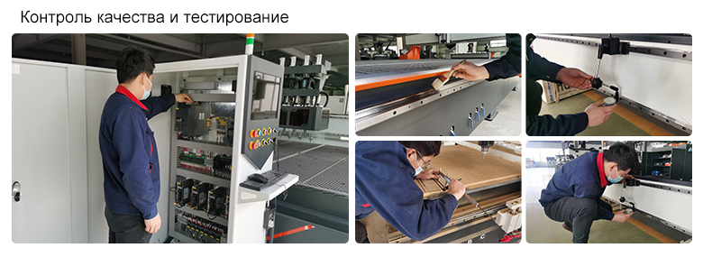 机器调试图（俄语）