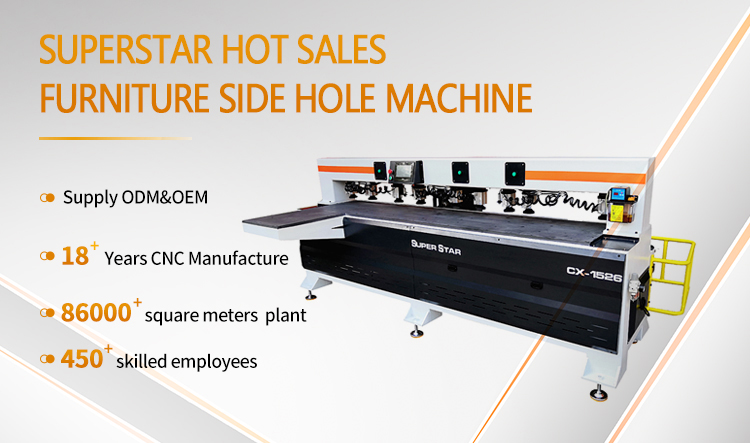 боковой дыр